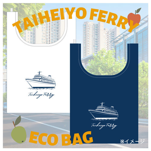 THE FINALecobag.png