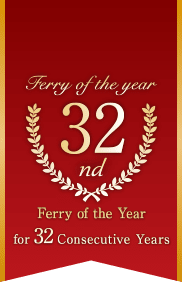 Ferry of the Year for 32 Consecutive Years