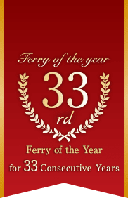 Ferry of the Year for 33 Consecutive Years