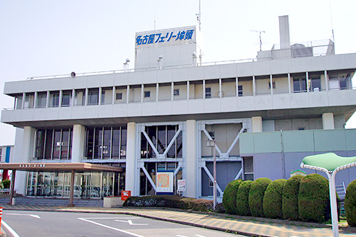 名古屋港営業所