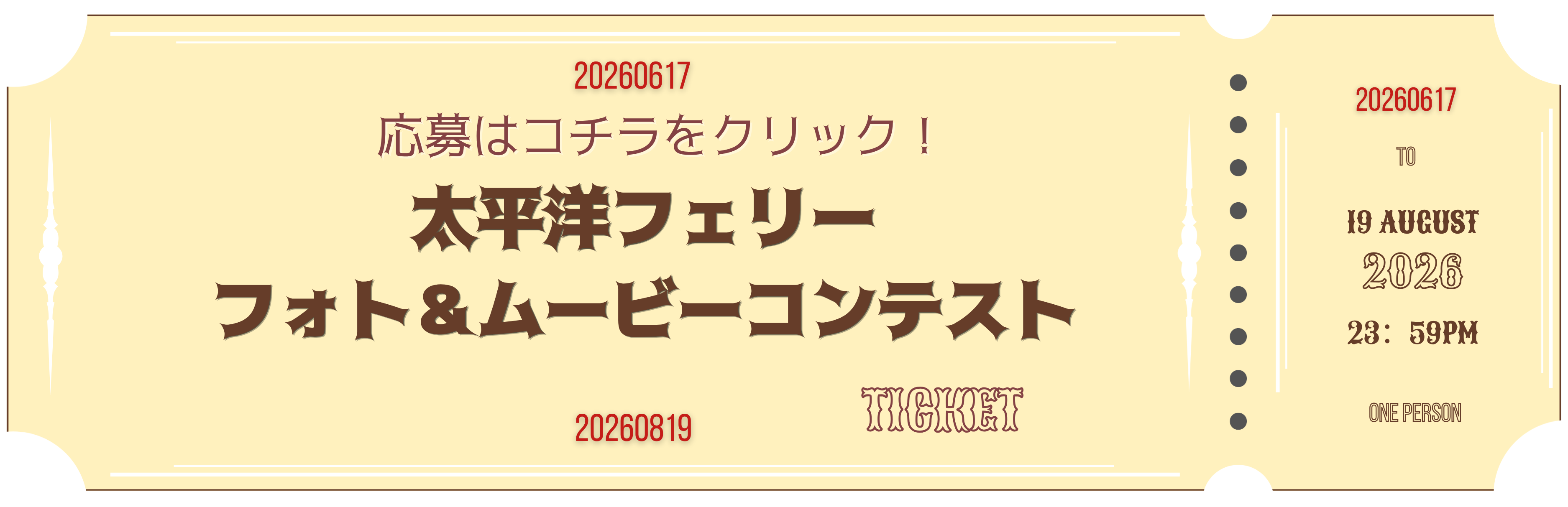 _Ticket (1).png
